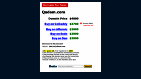 What Qadam.com website looked like in 2020 (3 years ago)