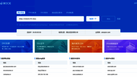 What Qmrm.com website looked like in 2020 (5 years ago)