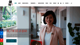 What Qianyu.sg website looked like in 2020 (5 years ago)