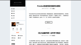 What Qimingyu.com website looked like in 2020 (3 years ago)