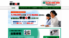 What Qbin.net website looked like in 2020 (3 years ago)
