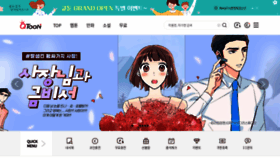 What Qtoon.co.kr website looked like in 2020 (3 years ago)