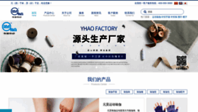 What Qeeww.com website looked like in 2020 (5 years ago)