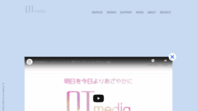What Qtmedia.co.jp website looked like in 2020 (3 years ago)