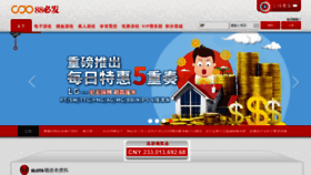 What Qq92z.com website looked like in 2020 (3 years ago)