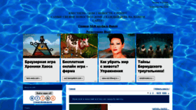 What Qestigra.ru website looked like in 2020 (3 years ago)