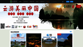 What Quanjingke.com website looked like in 2020 (3 years ago)