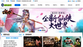 What Quxuan.com website looked like in 2020 (3 years ago)