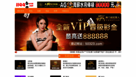 What Qilongji2.com website looked like in 2020 (3 years ago)