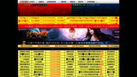 What Qishi.cc website looked like in 2020 (3 years ago)