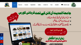 What Quranteacher.net website looked like in 2020 (3 years ago)