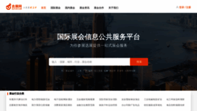 What Qufair.com website looked like in 2020 (4 years ago)