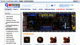 What Qgtechno.com.vn website looked like in 2020 (3 years ago)