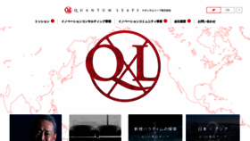 What Qxl.jp website looked like in 2020 (3 years ago)
