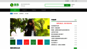 What Qingons.com website looked like in 2020 (3 years ago)