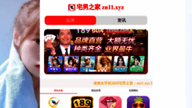 What Qiyangshishi.com website looked like in 2020 (3 years ago)