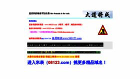 What Qw456.com website looked like in 2020 (5 years ago)