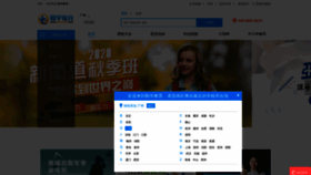 What Qinxue365.com website looked like in 2020 (3 years ago)