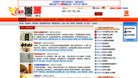 What Qinzixuexi.com website looked like in 2020 (3 years ago)