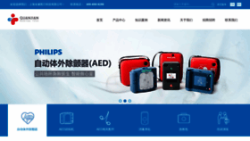 What Quanjian9295.com website looked like in 2020 (3 years ago)