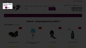 What Qqey.ru website looked like in 2020 (3 years ago)