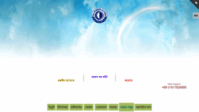 What Quantummethod.org.bd website looked like in 2020 (3 years ago)