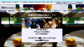 What Qseed.co.jp website looked like in 2020 (3 years ago)