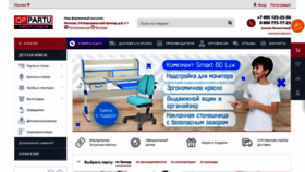 What Qp-partu.ru website looked like in 2020 (3 years ago)