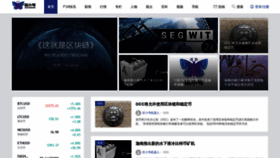 What Quxiaohao.com website looked like in 2021 (3 years ago)