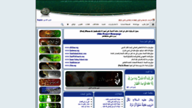 What Qadatona.org website looked like in 2021 (3 years ago)