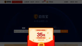 What Qixin.com website looked like in 2021 (4 years ago)