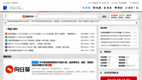 What Qiuquan.cc website looked like in 2021 (5 years ago)