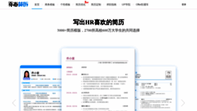 What Qiaobutang.com website looked like in 2021 (3 years ago)