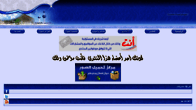 What Qhtaan.com website looked like in 2021 (3 years ago)