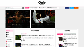 What Qoly.jp website looked like in 2021 (3 years ago)