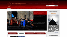 What Qahana.am website looked like in 2021 (5 years ago)