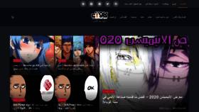 What Qawaii.me website looked like in 2021 (3 years ago)