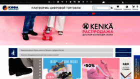 What Qifa.ru website looked like in 2021 (3 years ago)