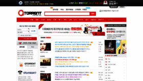 What Qtorrent.co.kr website looked like in 2021 (3 years ago)
