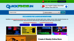 What Quickfinds.in website looked like in 2021 (3 years ago)