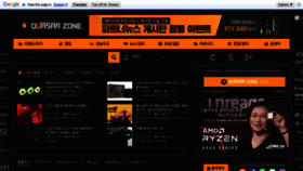 What Quasarzone.com website looked like in 2021 (3 years ago)