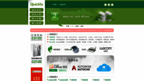 What Quicklyprintit.com website looked like in 2021 (3 years ago)