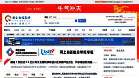 What Qdn.cn website looked like in 2021 (3 years ago)