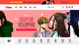 What Qtoon.co.kr website looked like in 2021 (3 years ago)
