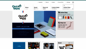 What Quovadis.co.jp website looked like in 2021 (3 years ago)
