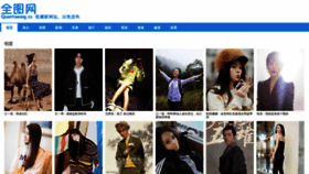 What Quantuwang.cc website looked like in 2021 (4 years ago)