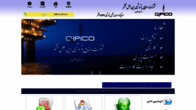 What Qipico.com website looked like in 2021 (3 years ago)