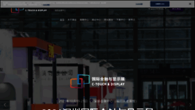 What Quanchu.com.cn website looked like in 2021 (3 years ago)