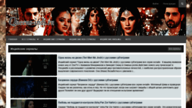 What Queens-indi.ru website looked like in 2021 (3 years ago)