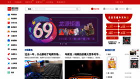 What Qikan.com.cn website looked like in 2021 (3 years ago)